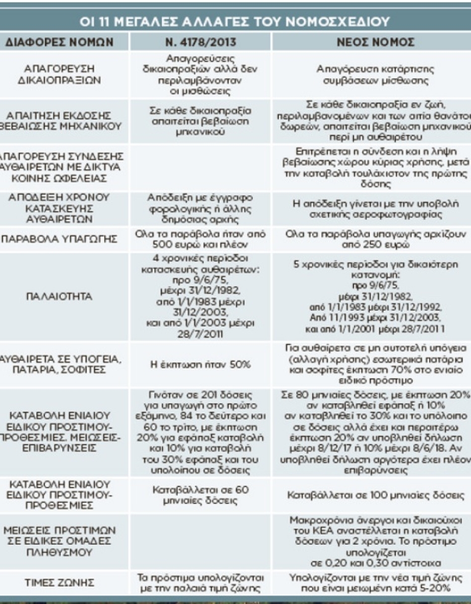 untitled_273