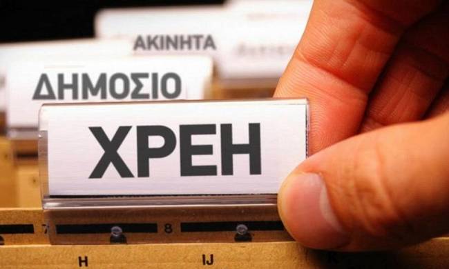 ΗΡΘΑΝ ΟΙ 120 ΔΟΣΕΙΣ