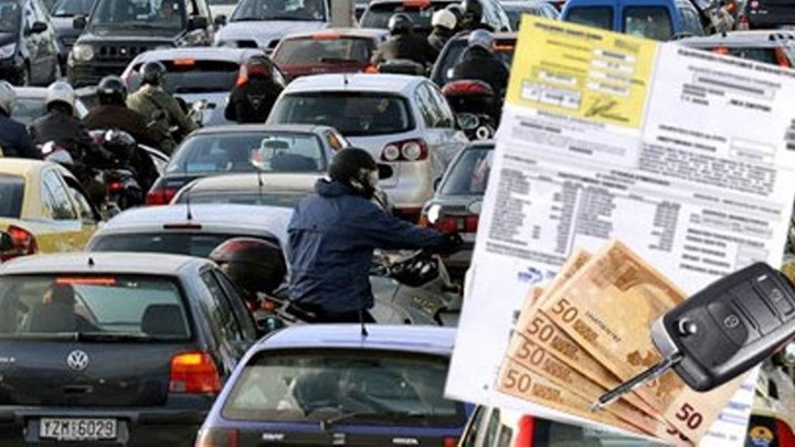 ΟΔΗΓΙΕΣ ΕΝΟΨΕΙ ΤΩΝ ΕΝΤΟΠΙΣΜΩΝ ΑΝΑΣΦΑΛΙΣΤΩΝ ΟΧΗΜΑΤΩΝ